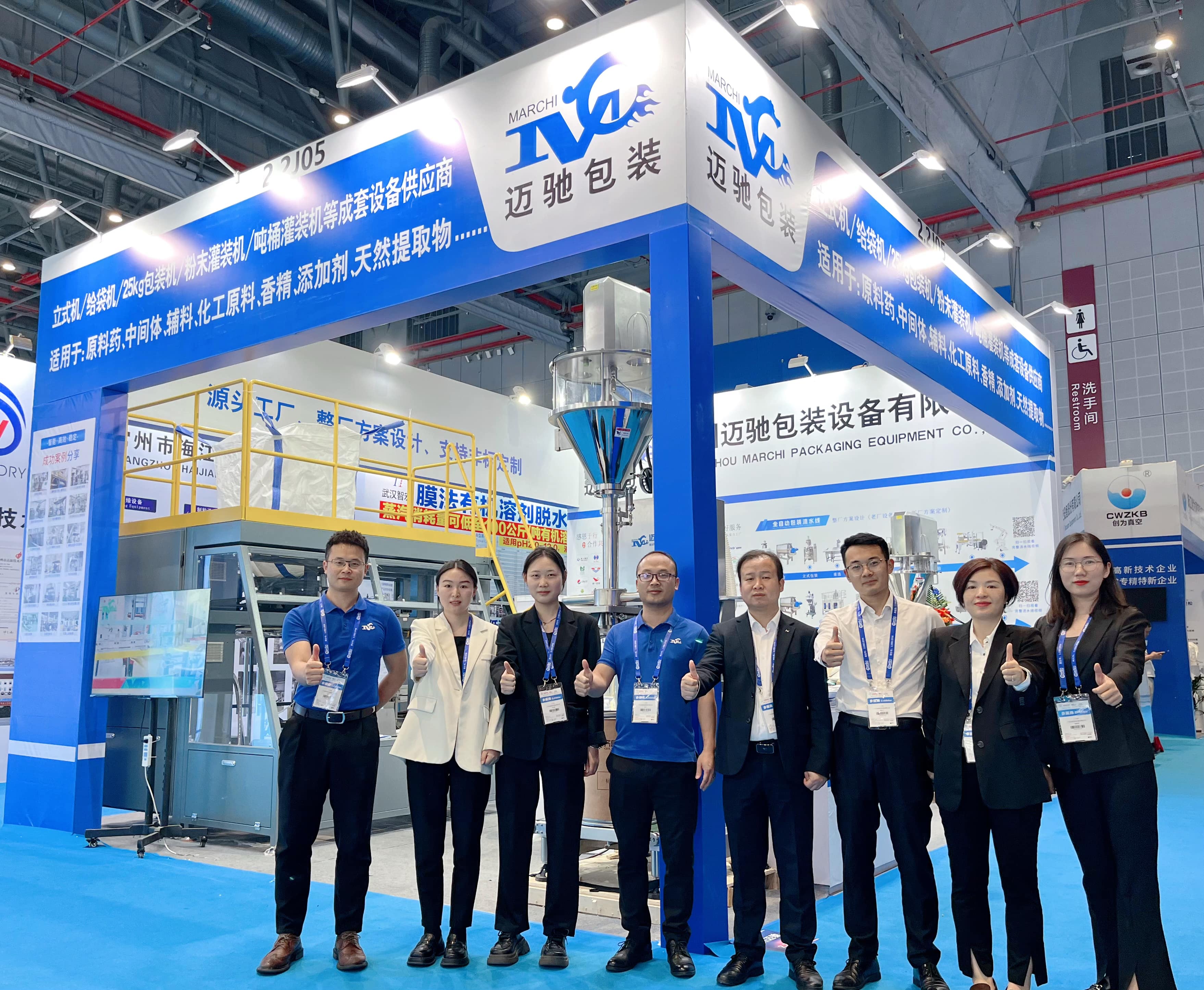 24年春季上海原料药 (1).jpg